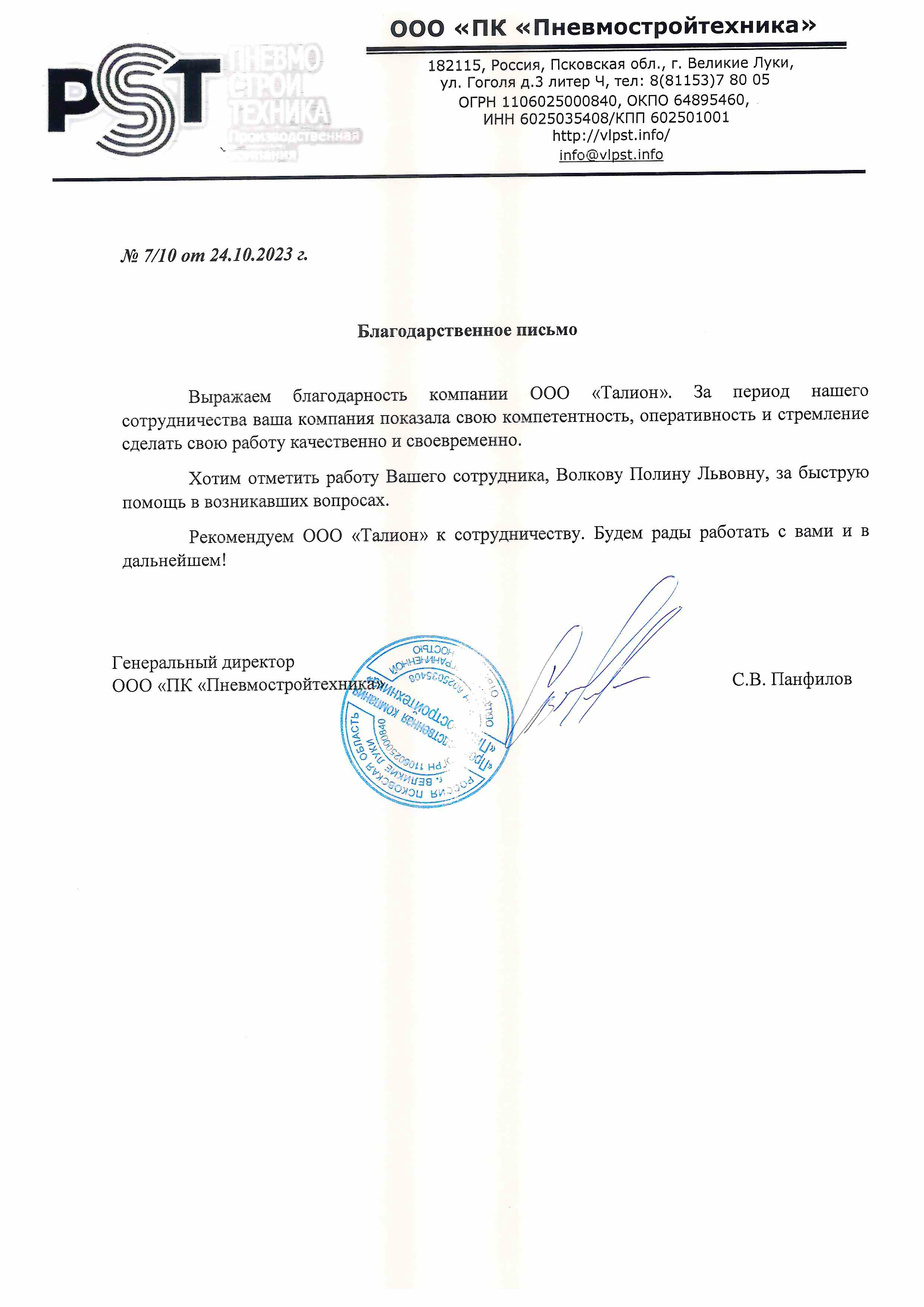 img-2